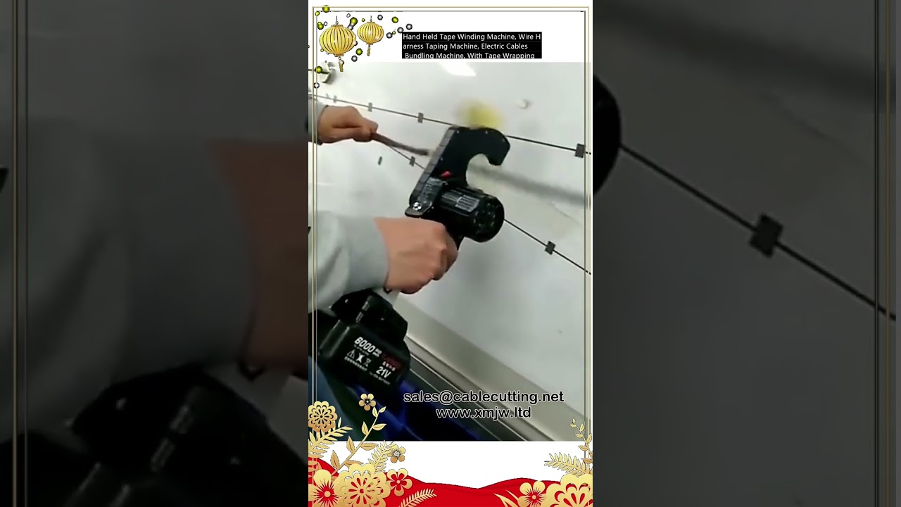 Hand Held Tape Winding Machine, Wire Harness Taping Machine, Electric Cables Bundling Machine