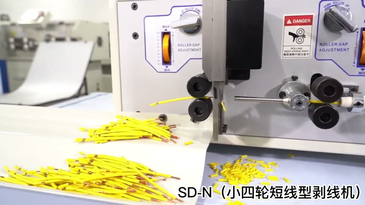 Cable Wire Stripping Peeling Machine SWT508SDN SDS with Straightener Crystal Protect Case Wire Colle